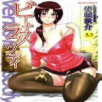 Venus Rhapsody manga cover